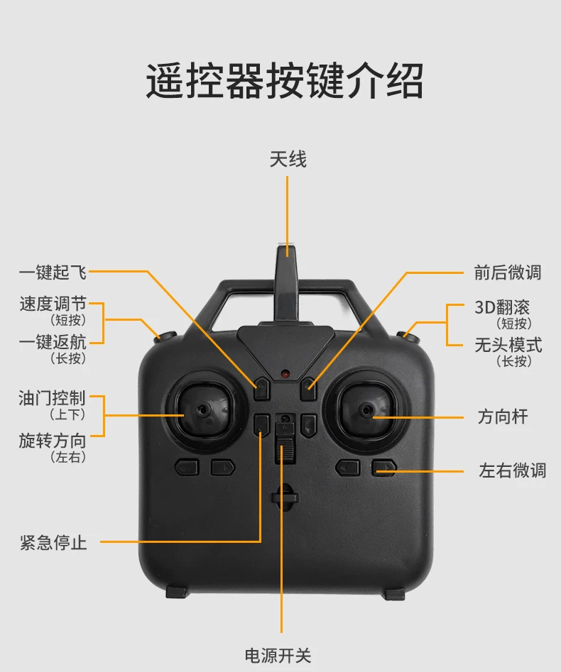 Complete set of time travel aircraft, hand to hand flight, primary school student FPV, first view shuttle, unmanned aerial vehicle, small-sized remote-controlled airplane