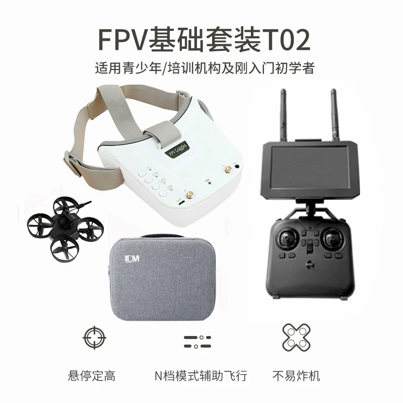 Complete set of time travel aircraft, hand to hand flight, primary school student FPV, first view shuttle, unmanned aerial vehicle, small-sized remote-controlled airplane
