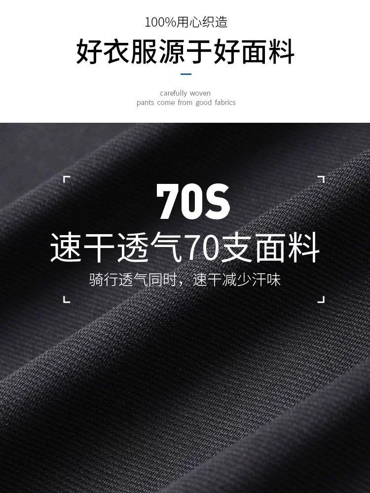 Cycling suit set for men's mountain road cycling equipment, complete set for spring quick drying cycling, long sleeved pants, clothes