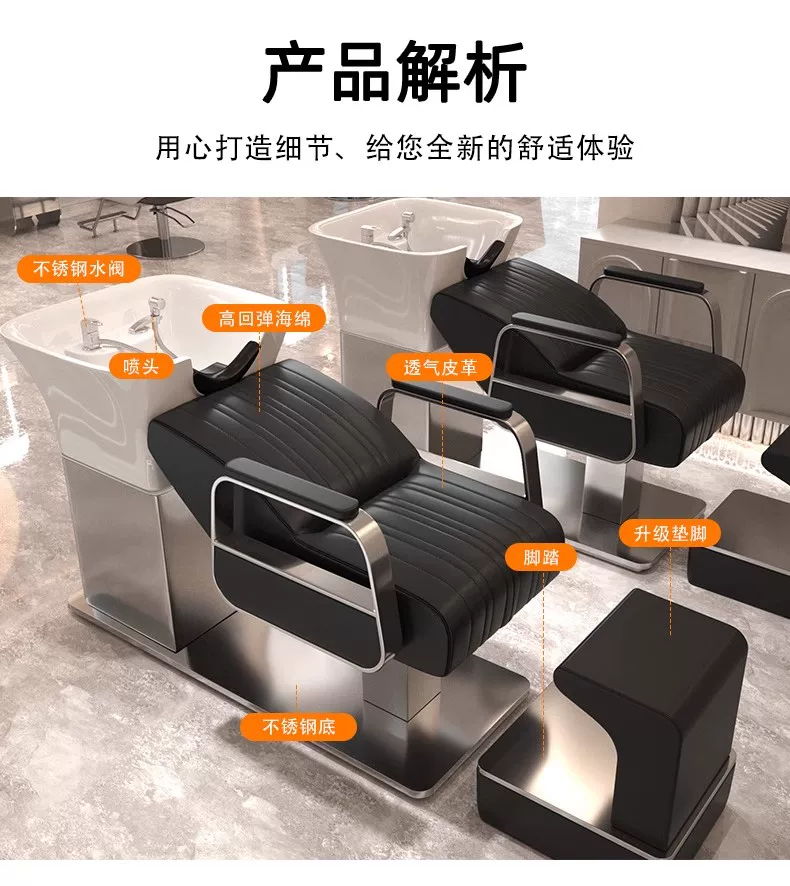 Li Bi shop shampoo bed, hair salon special semi lying flushing bed, high-end stainless steel ceramic deep basin hair salon special