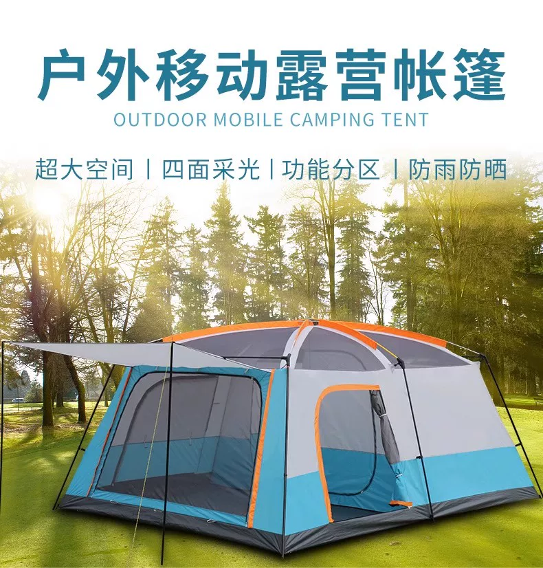 Tent outdoor camping overnight two bedroom one living room folding portable thick rainproof outdoor sunshade camping equipment