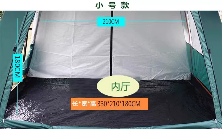 Tent outdoor camping overnight two bedroom one living room folding portable thick rainproof outdoor sunshade camping equipment