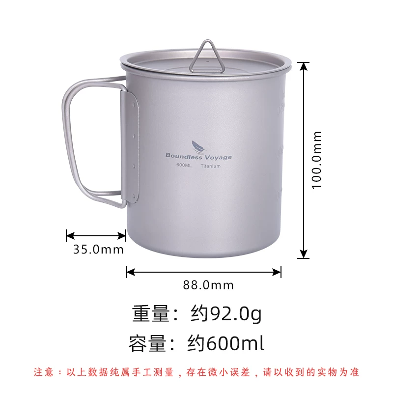 Biwei Pure Titanium Water Cup Outdoor Cumping Camping Coffee Cufe Coffee Coffee Light Portable Mug однослойная чашка для кипячения