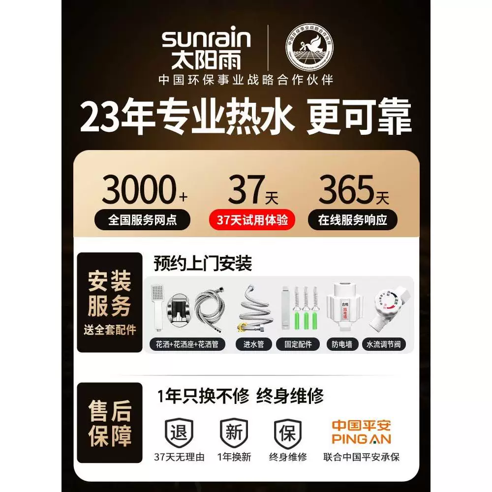 Электрический водонагреватель Sunrain для домашней гардеробной, купания, постоянная температура, мгновенный нагрев, небольшой, быстрый нагрев без хранения воды, для аренды дома
