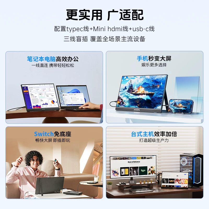 ARZOPA portable monitor 4K144Hz high color gamut IPS eye protection screen laptop extended screen Switch external monitor patented single pole metal body