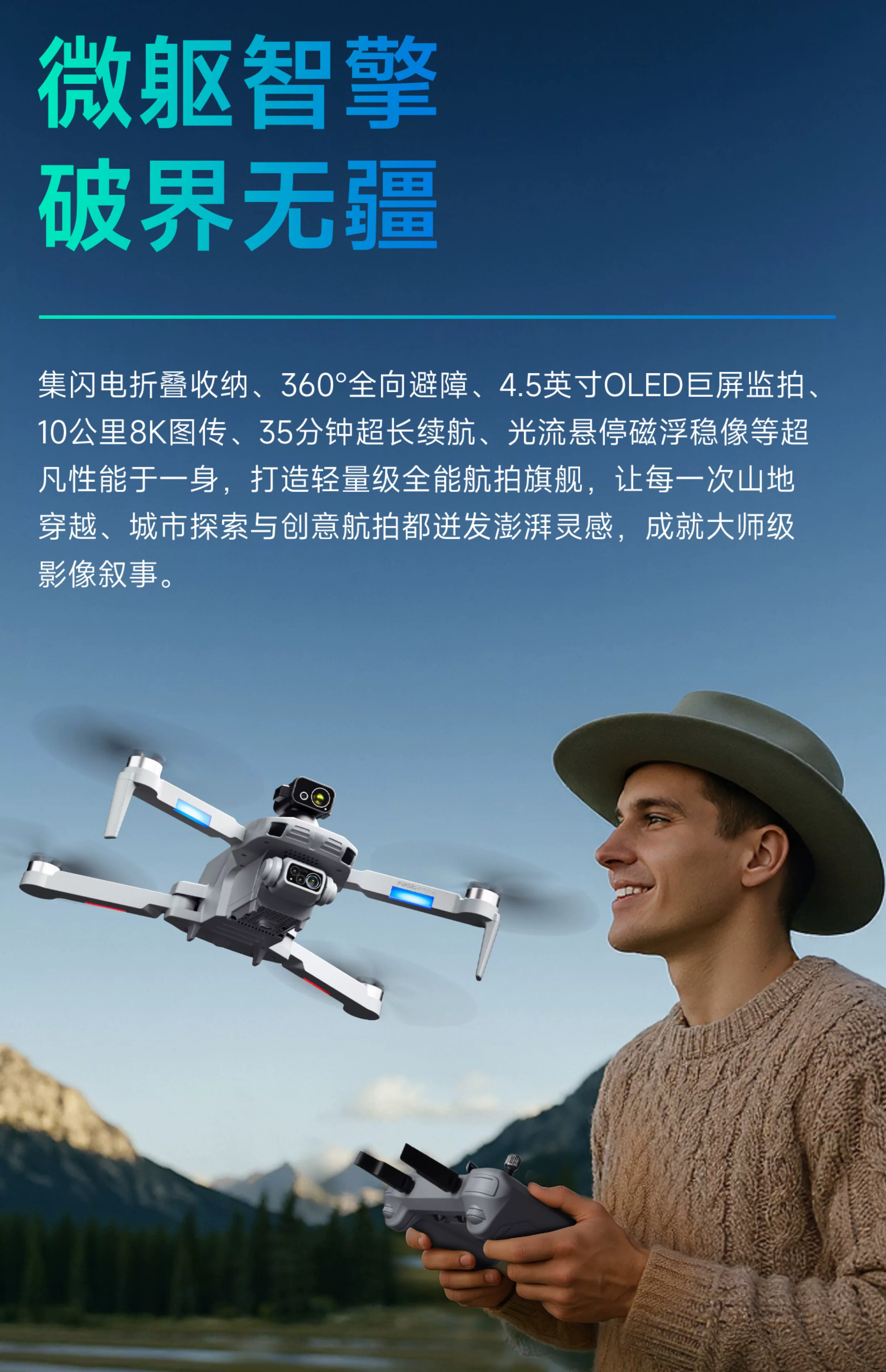 4DRC drone with built-in screen, entry-level aerial photography, high-definition professional GPS, automatic return 10000 meters, large brushless