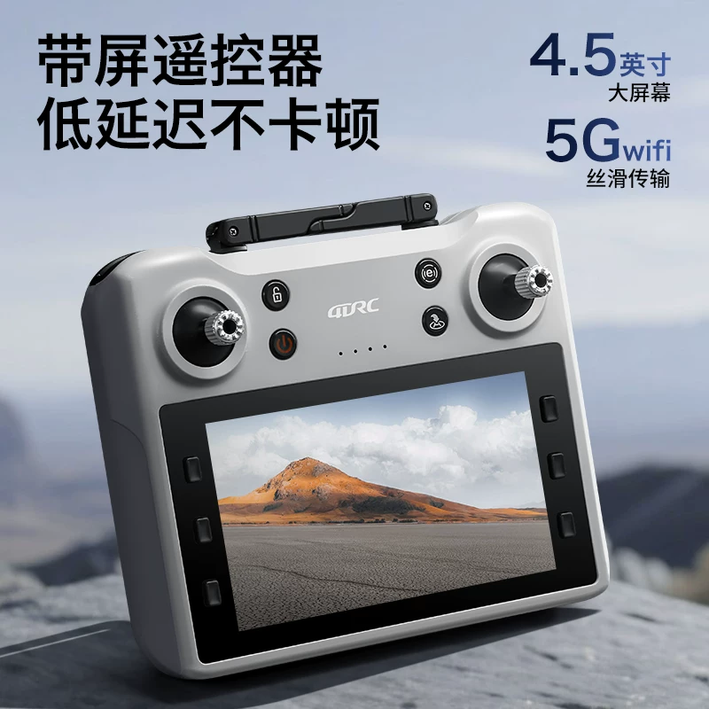 4DRC with built-in screen drone NEO mini aerial photography 2025 new remote-controlled airplane children's toy elementary school students