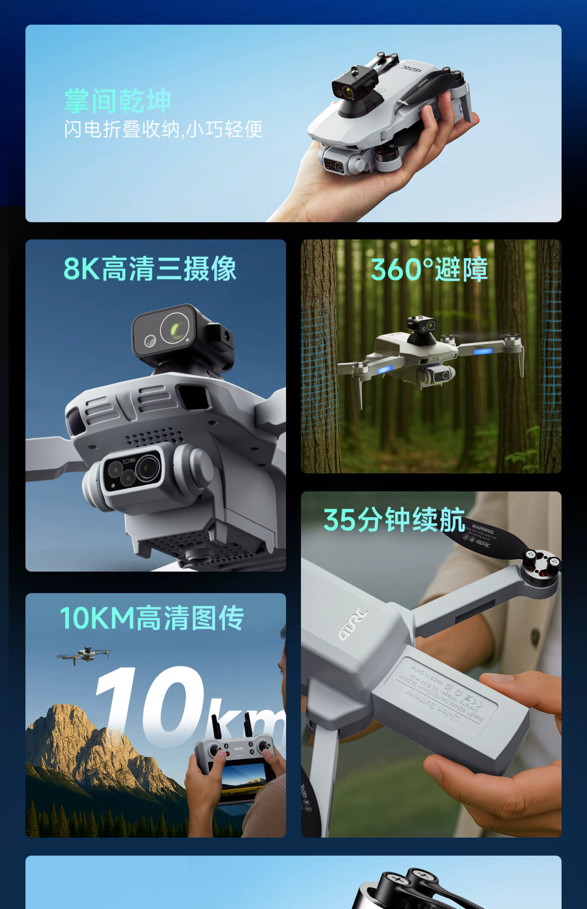 4DRC drone with built-in screen, entry-level aerial photography, high-definition professional GPS, automatic return 10000 meters, large brushless