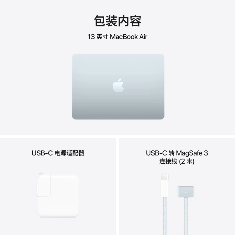 Apple/苹果 MacBook Air 13-дюймовый чип M4, модель 2025 года