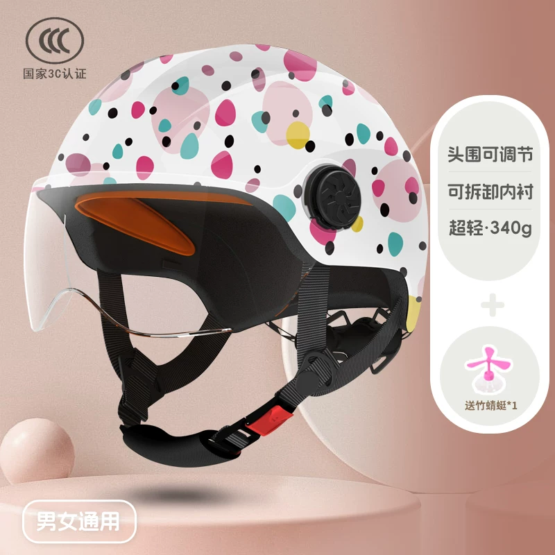 Summer ventilated electric bike safety helmet, ultra lightweight adult riding helmet