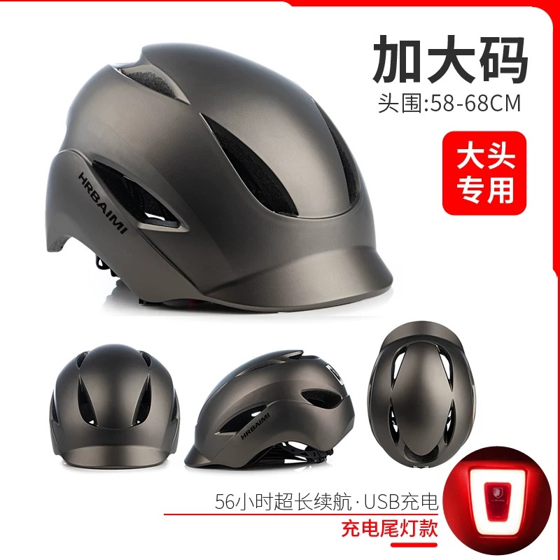 Summer ventilated electric bike safety helmet, ultra lightweight adult riding helmet