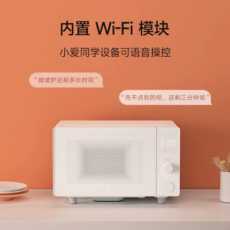 Микроволновая печь Xiaomi Mijia Smart 20L