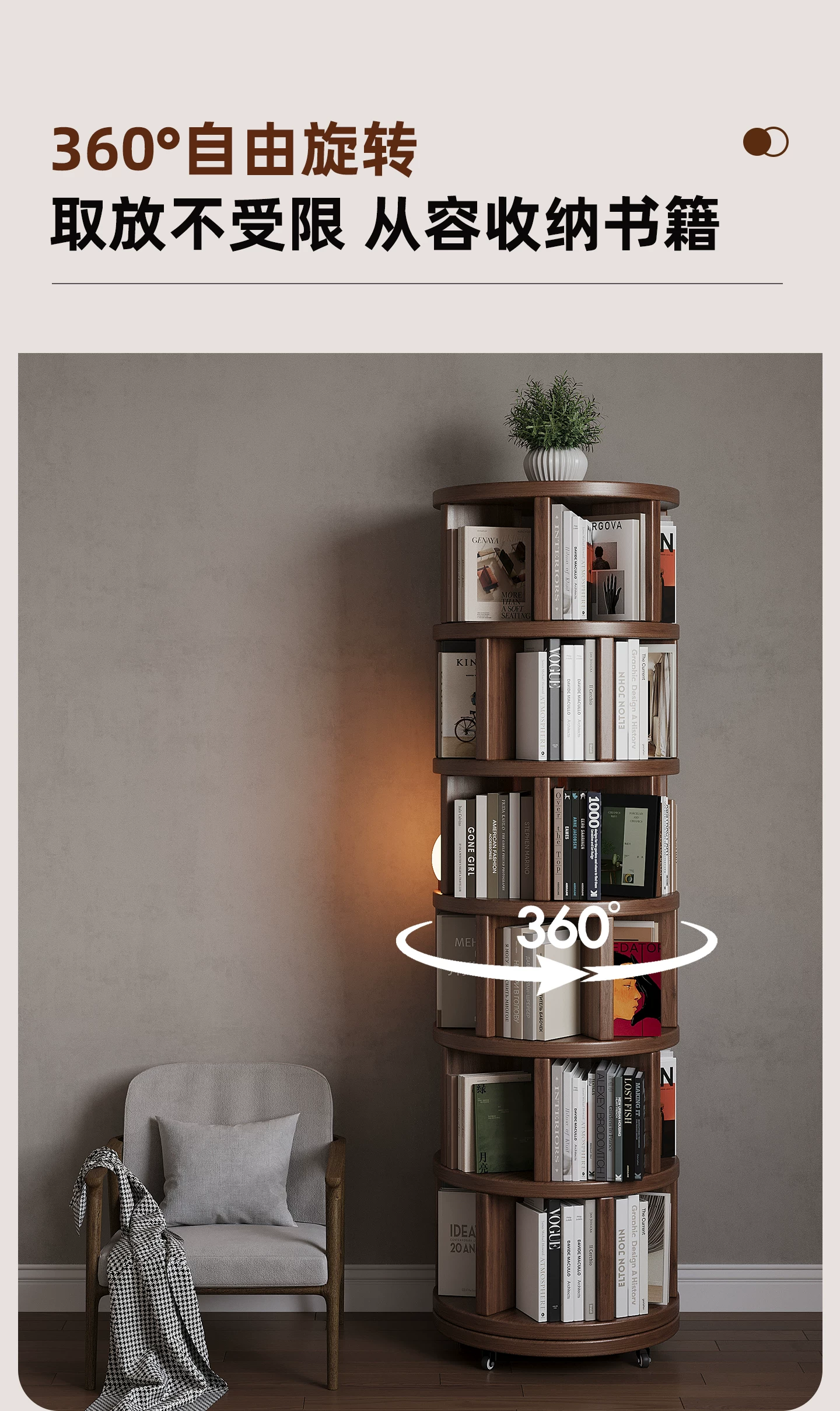 Solid wood core rotating bookshelf, 360 degree movable living room retro narrow bookshelf, floor standing storage rack, multi-layer storage cabinet