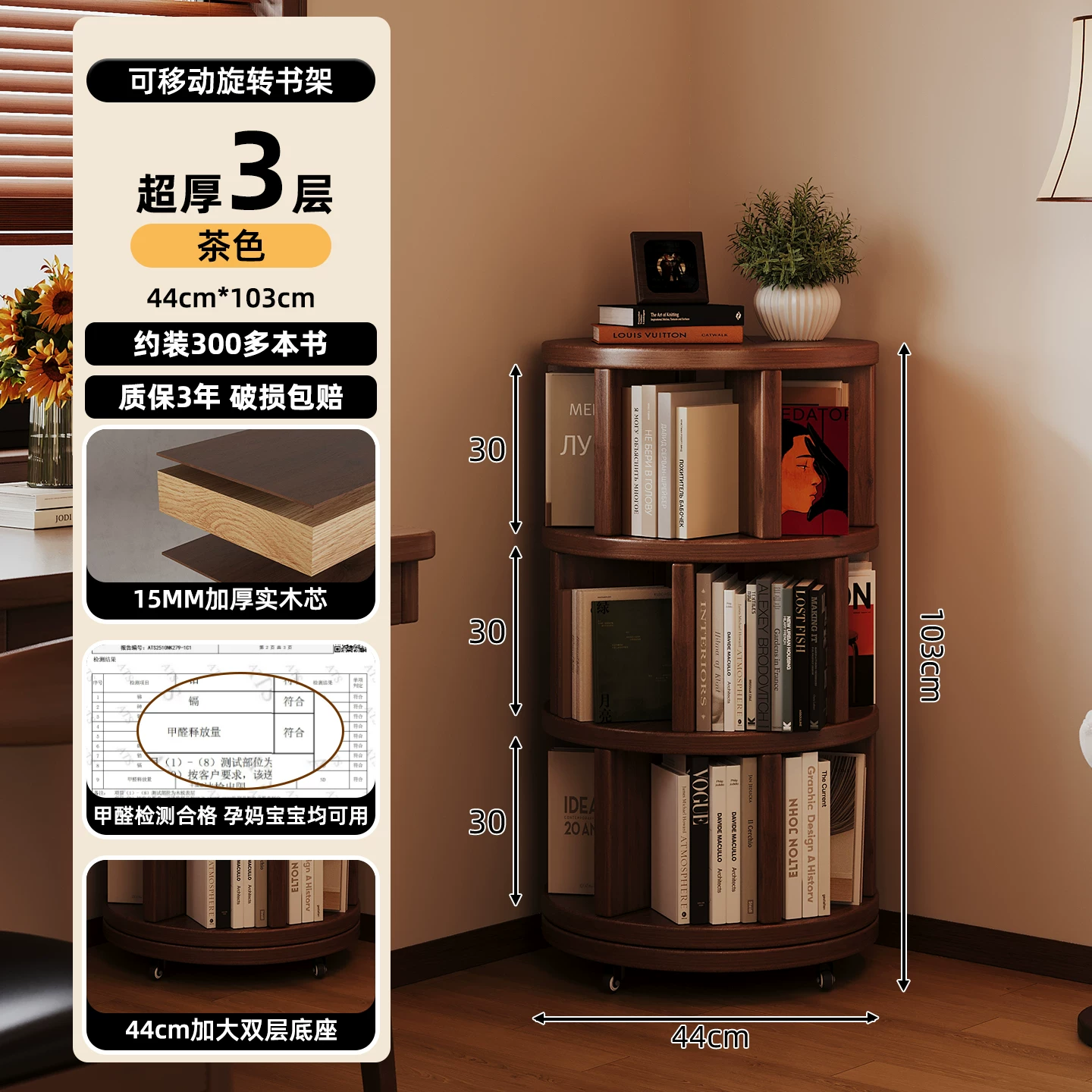 Solid wood core rotating bookshelf, 360 degree movable living room retro narrow bookshelf, floor standing storage rack, multi-layer storage cabinet