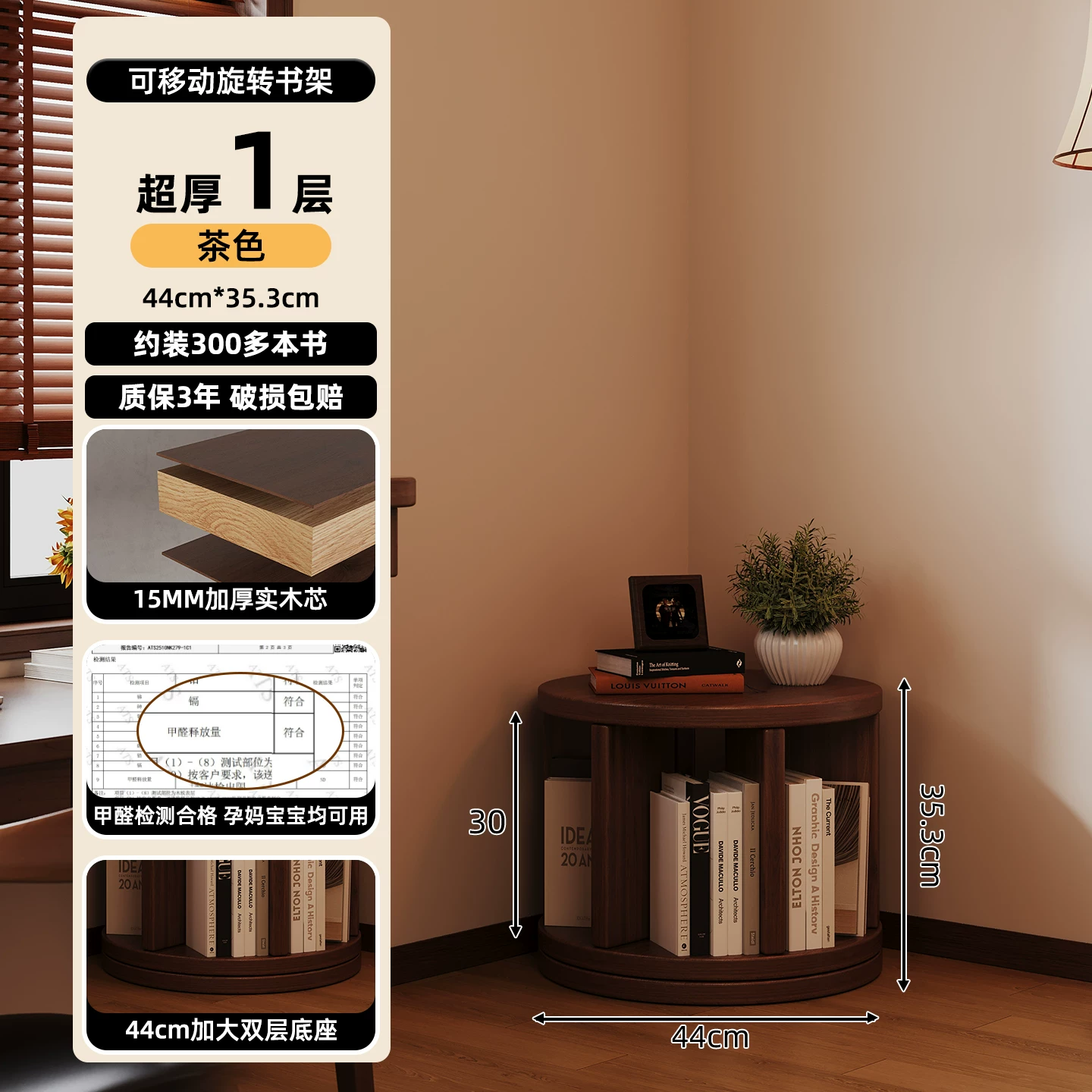 Solid wood core rotating bookshelf, 360 degree movable living room retro narrow bookshelf, floor standing storage rack, multi-layer storage cabinet