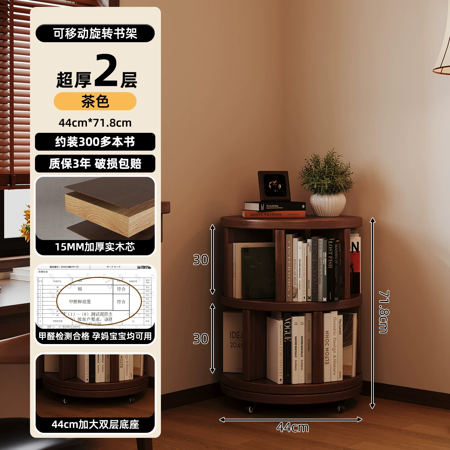 Solid wood core rotating bookshelf, 360 degree movable living room retro narrow bookshelf, floor standing storage rack, multi-layer storage cabinet