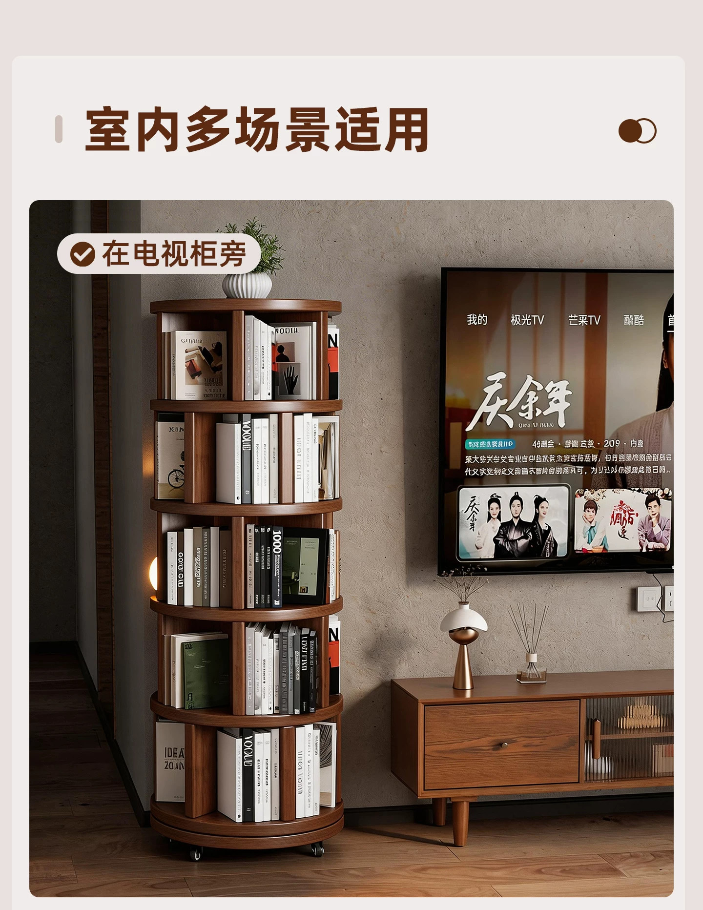Solid wood core rotating bookshelf, 360 degree movable living room retro narrow bookshelf, floor standing storage rack, multi-layer storage cabinet