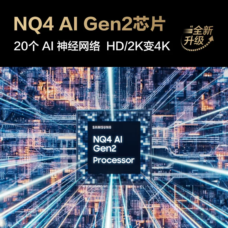 Телевизор Samsung QA75QNX9DAJXXZ 75