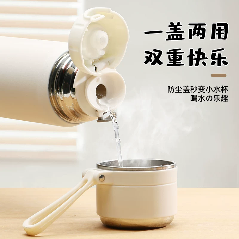 Snoopy史努比保温杯女生高颜值2025新款男学生上学专用可携式水杯子