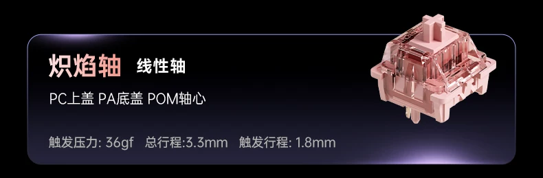 MCHOSE carved customized wireless cable from G87 mechanical keyboard side, dedicated office for the third mock examination bluetooth e-sports games
