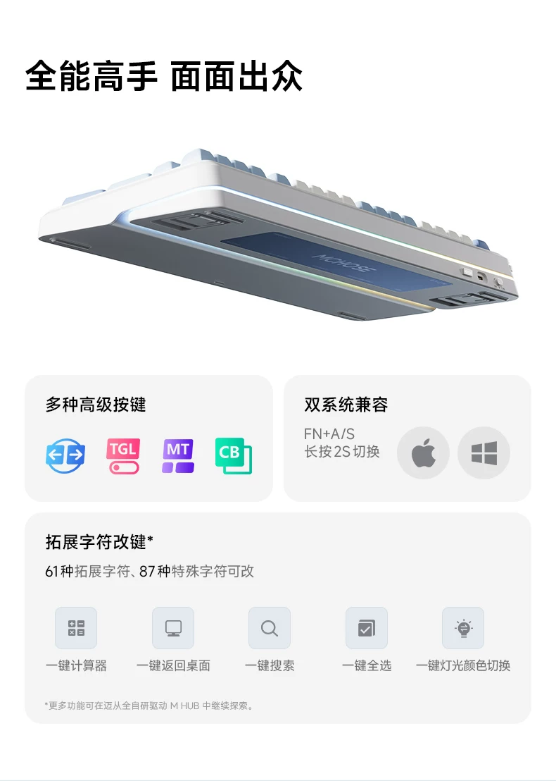 MCHOSE K99 V2V3 Customized Mechanical Keyboard Wireless Bluetooth the third mock examination E-sports Game Office Computer