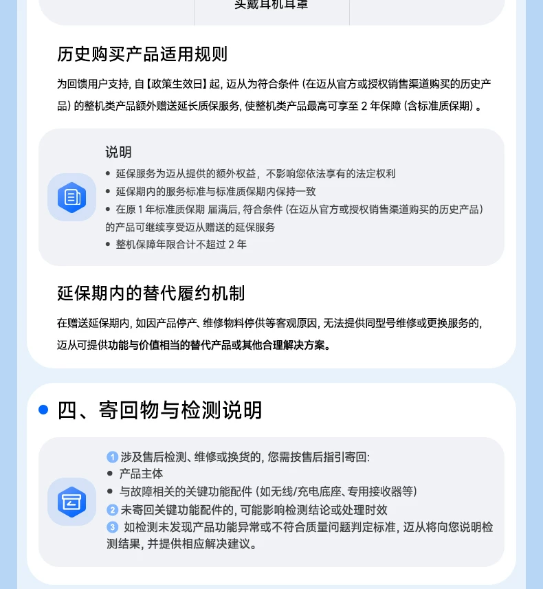 MCHOSE K99 V2V3 Customized Mechanical Keyboard Wireless Bluetooth the third mock examination E-sports Game Office Computer