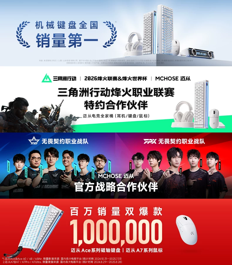 MCHOSE K99 V2V3 Customized Mechanical Keyboard Wireless Bluetooth the third mock examination E-sports Game Office Computer