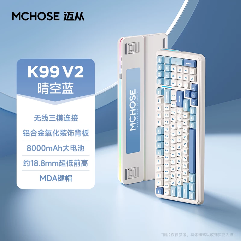 MCHOSE K99 V2V3 Customized Mechanical Keyboard Wireless Bluetooth the third mock examination E-sports Game Office Computer