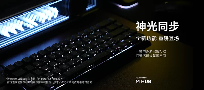 MCHOSE carved customized wireless cable from G87 mechanical keyboard side, dedicated office for the third mock examination bluetooth e-sports games