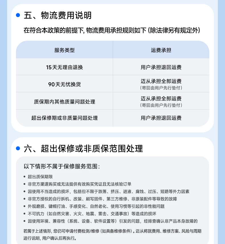 MCHOSE K99 V2V3 Customized Mechanical Keyboard Wireless Bluetooth the third mock examination E-sports Game Office Computer