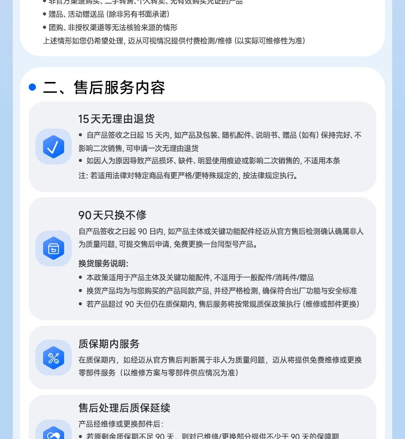 MCHOSE K99 V2V3 Customized Mechanical Keyboard Wireless Bluetooth the third mock examination E-sports Game Office Computer