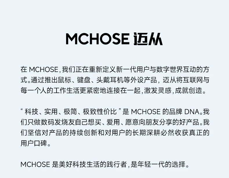 MCHOSE carved customized wireless cable from G87 mechanical keyboard side, dedicated office for the third mock examination bluetooth e-sports games