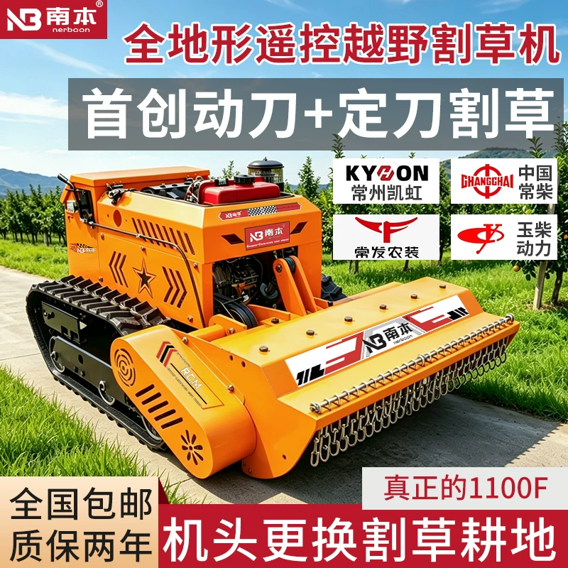 Nanben all terrain diesel remote-controlled tracked lawn mower, multifunctional rotary tiller, weeding lawn mower, rotary tiller