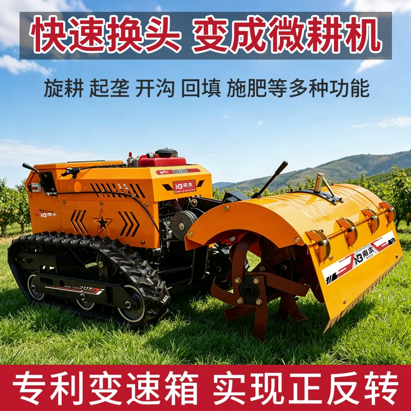 Nanben all terrain diesel remote-controlled tracked lawn mower, multifunctional rotary tiller, weeding lawn mower, rotary tiller