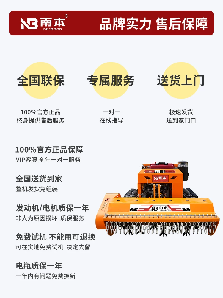 Nanben all terrain diesel remote-controlled tracked lawn mower, multifunctional rotary tiller, weeding lawn mower, rotary tiller