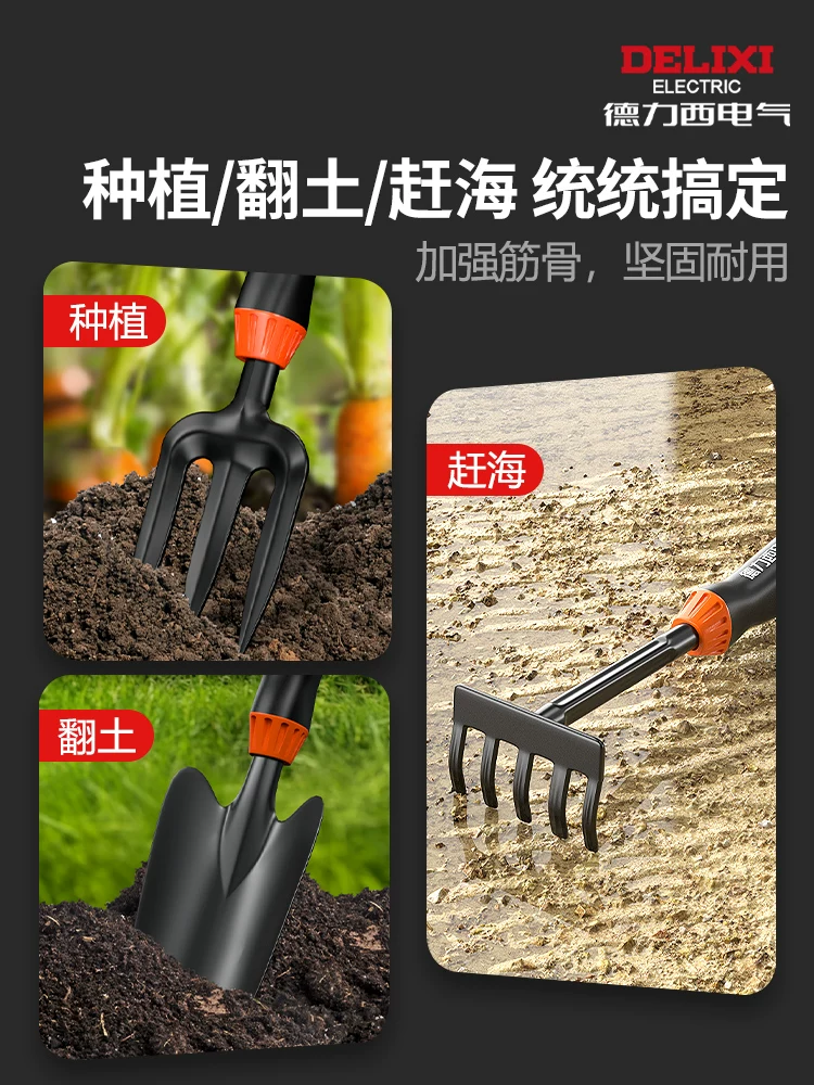 Delixi Electric Flower Gardening Tools, Sea Tools, Small Shovel, Beach Collection, Potted Plants, Vegetables and Flowers Planting