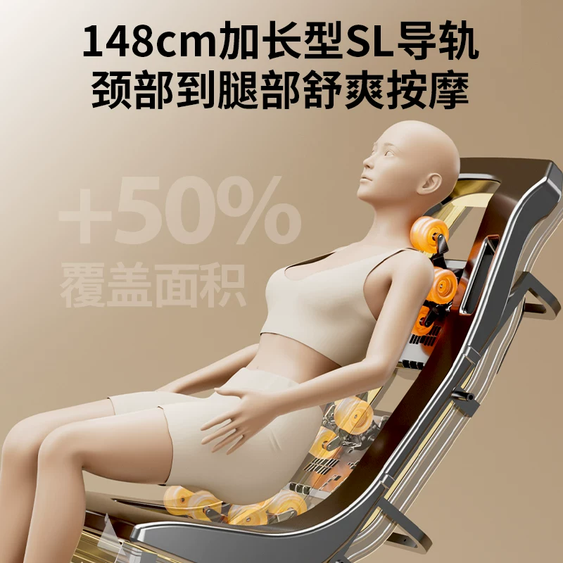 Aux Massage Staul Home Full Body 2024 Официальный новый полностью автоматический Smart Electric Luxury Flagship Aux Store