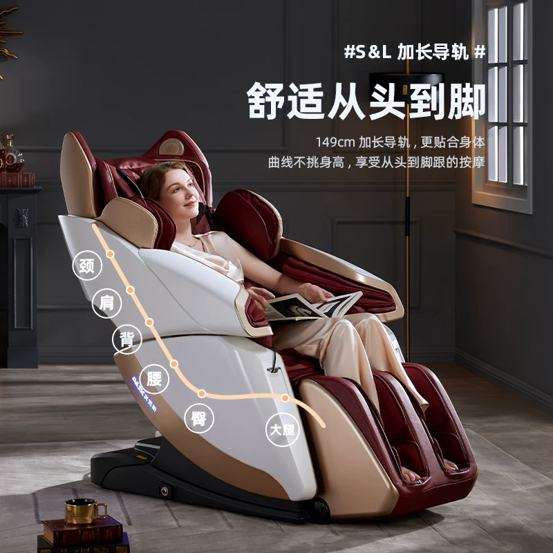 Aux Massage Chair Home Full Body 2024 Официальный новый полностью автоматический интеллектуальный роскошный флагман Aux Store S650