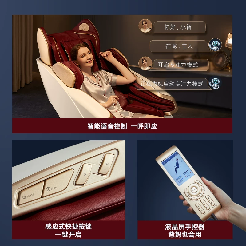 Aux Massage Chair Home Full Body 2024 Официальный новый полностью автоматический интеллектуальный роскошный флагман Aux Store S650