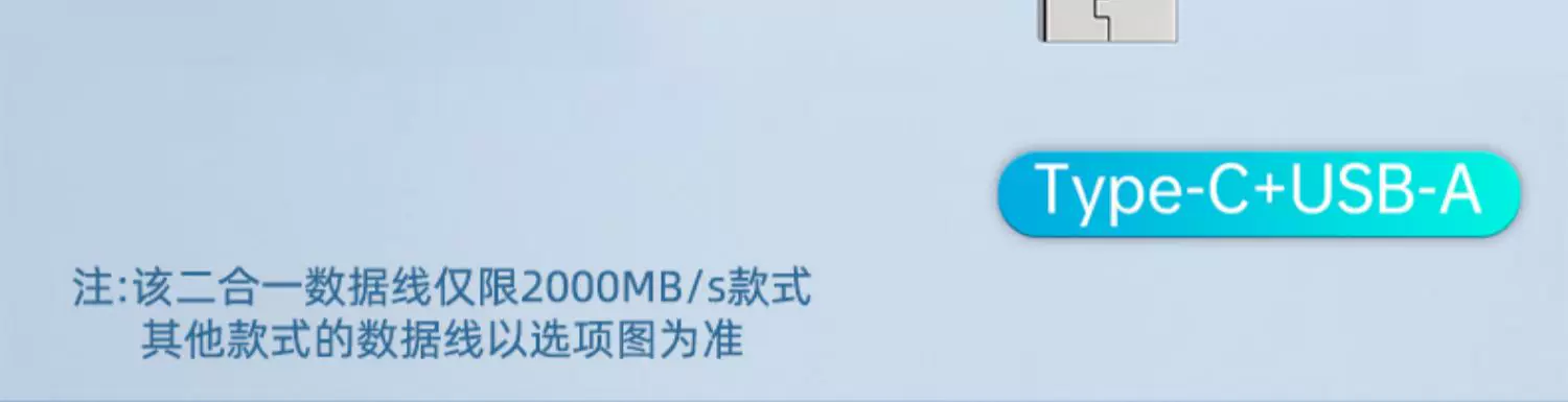 Mobile Solid State Drive 1t Yangtze River Storage Granular Large Capacity 2t Dual Use for Mobile Phone and Computer 4t High Speed Flash Memory SSD