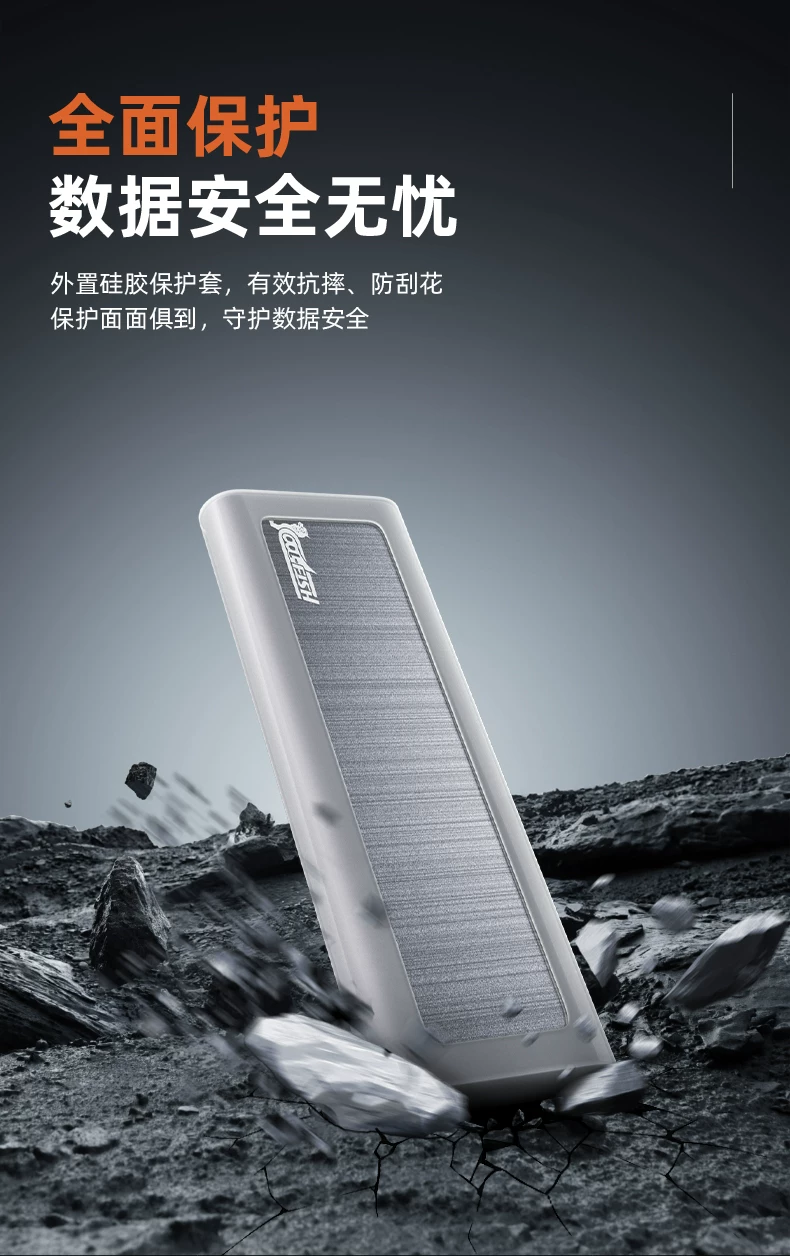 Mobile Solid State Drive 1t Yangtze River Storage Granular Large Capacity 2t Dual Use for Mobile Phone and Computer 4t High Speed Flash Memory SSD