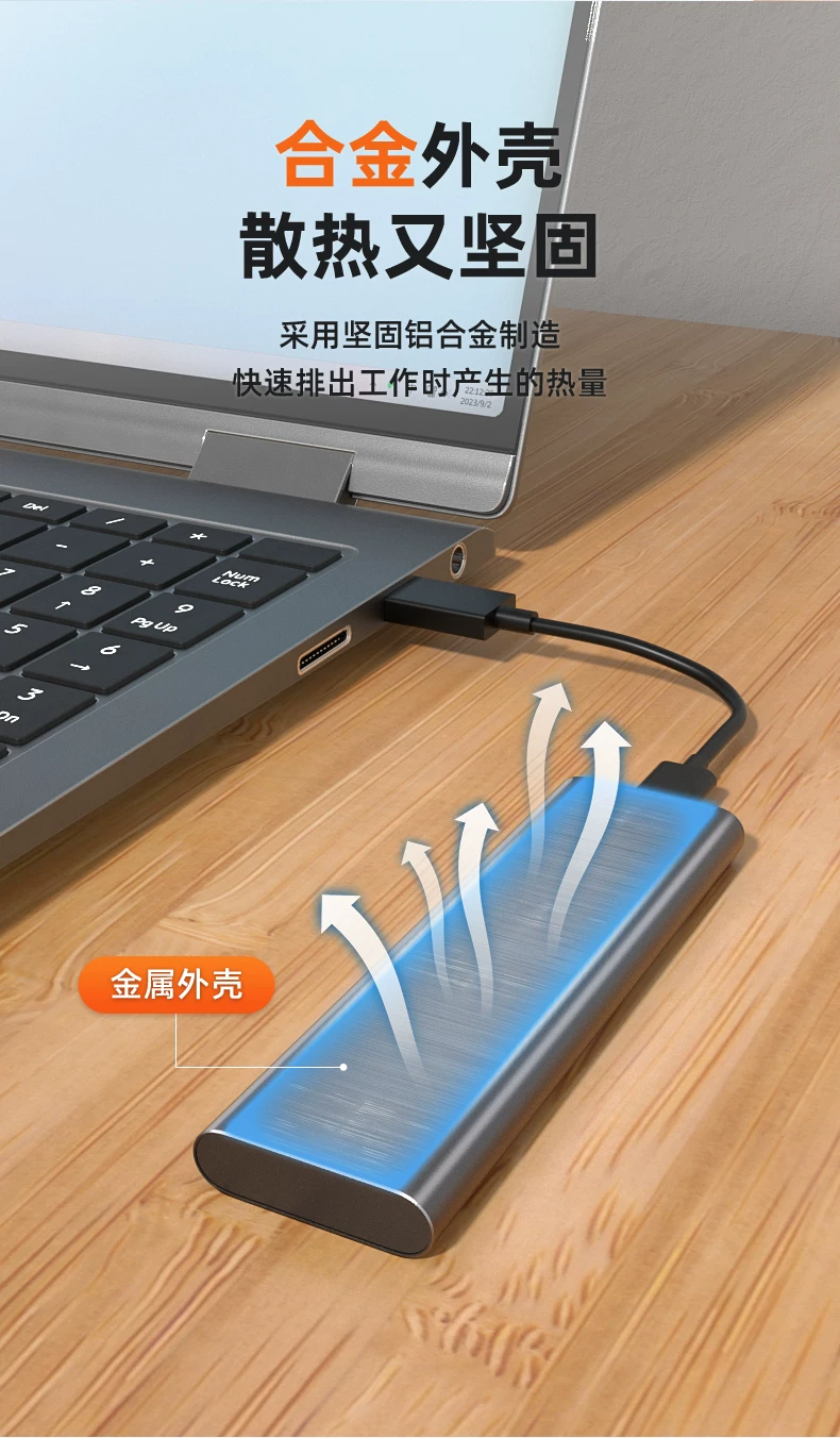 Mobile Solid State Drive 1t Yangtze River Storage Granular Large Capacity 2t Dual Use for Mobile Phone and Computer 4t High Speed Flash Memory SSD