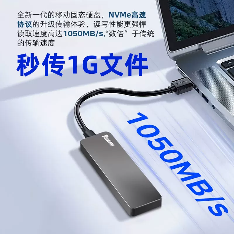 Mobile Solid State Drive 1t Yangtze River Storage Granular Large Capacity 2t Dual Use for Mobile Phone and Computer 4t High Speed Flash Memory SSD