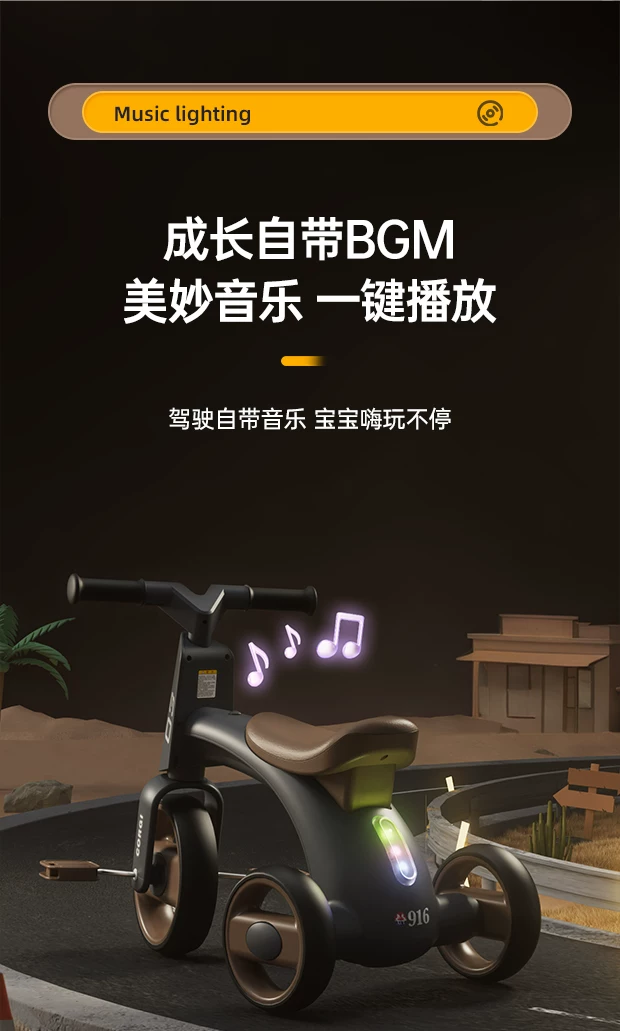 Children's tricycles, bicycles, boys and girls aged 1-3 to 6, music, lighting, pedaling toy bikes, lightweight toys for children, and a walking tool for children