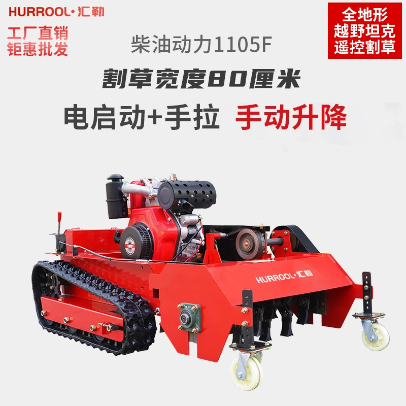 All terrain remote control tracked lawn mower, power generation weeding machine, gasoline photovoltaic orchard forest lawn mower manufacturer