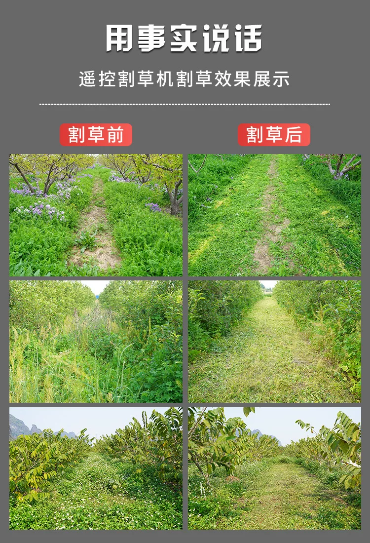 All terrain remote control tracked lawn mower, power generation weeding machine, gasoline photovoltaic orchard forest lawn mower manufacturer