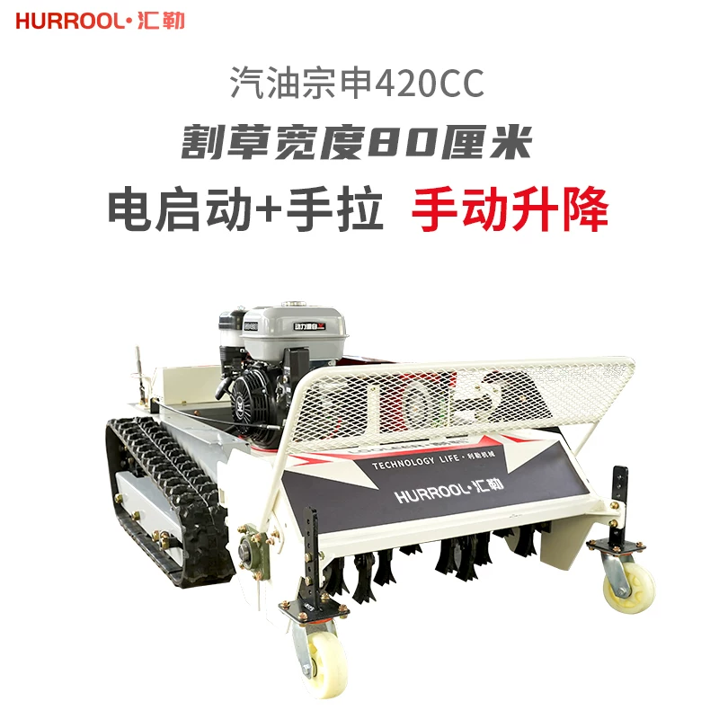 All terrain remote control tracked lawn mower, power generation weeding machine, gasoline photovoltaic orchard forest lawn mower manufacturer