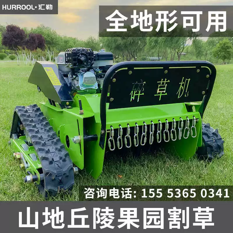 All terrain remote control tracked lawn mower, power generation weeding machine, gasoline photovoltaic orchard forest lawn mower manufacturer