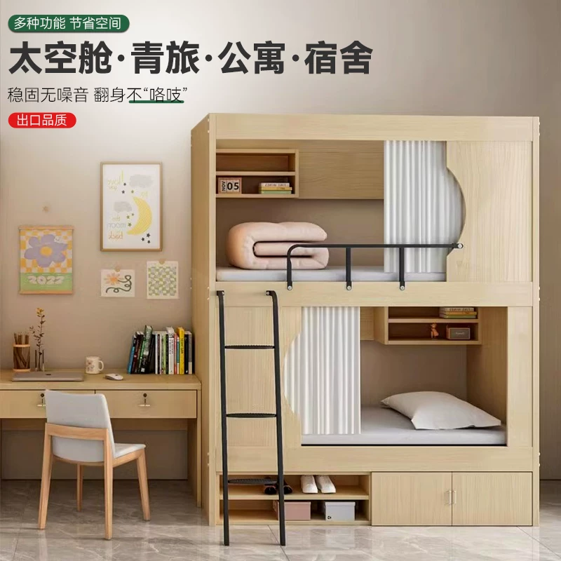 Двухъярусная кровать Qi Chu ad269 из кованого железа