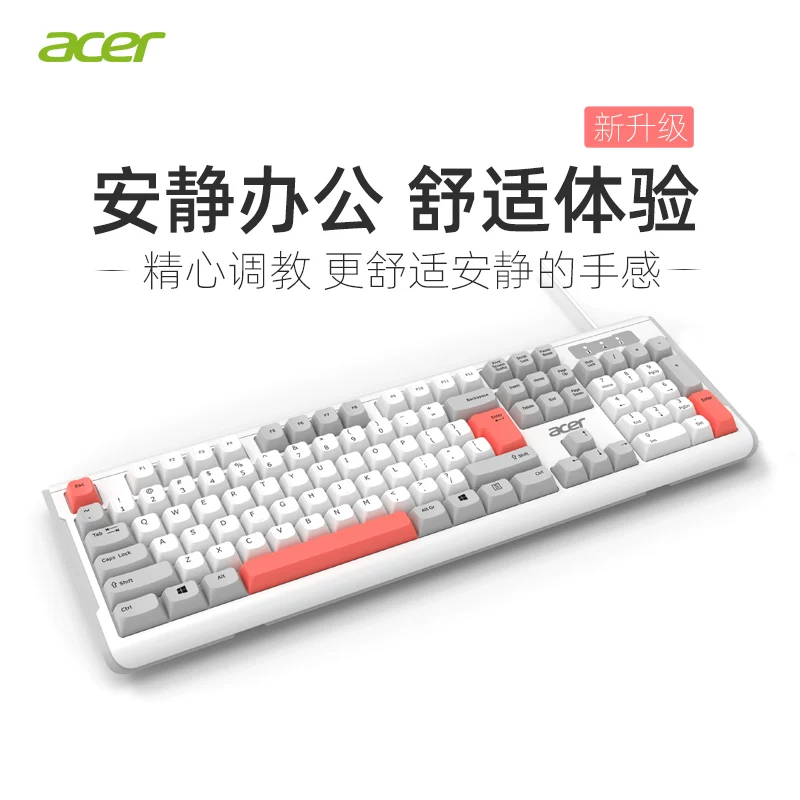 Acer Acer keyboard and mouse group wired laptop desktop computer universal office mute wireless cable keyboard and mouse
